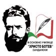 Училище logo